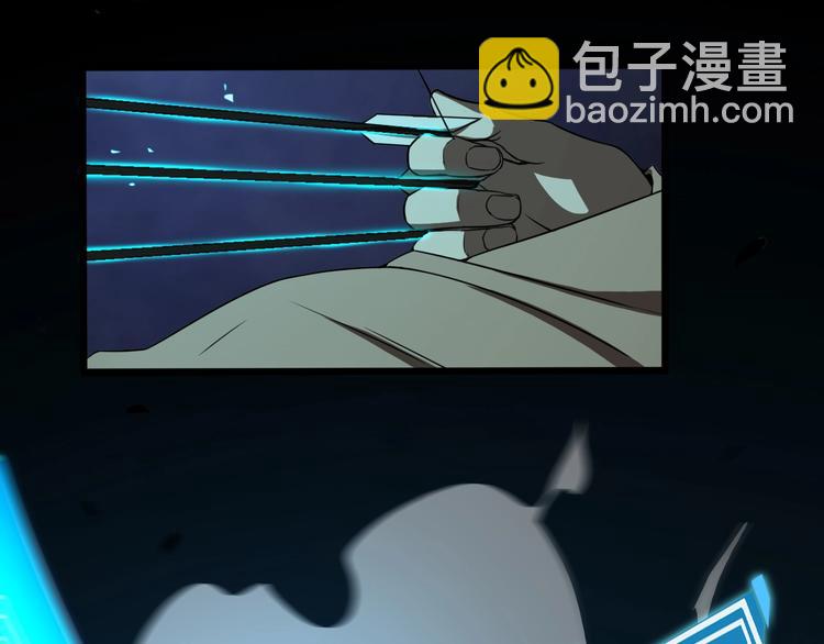 🍲诸界末日在线 第7话 窥视 第36页