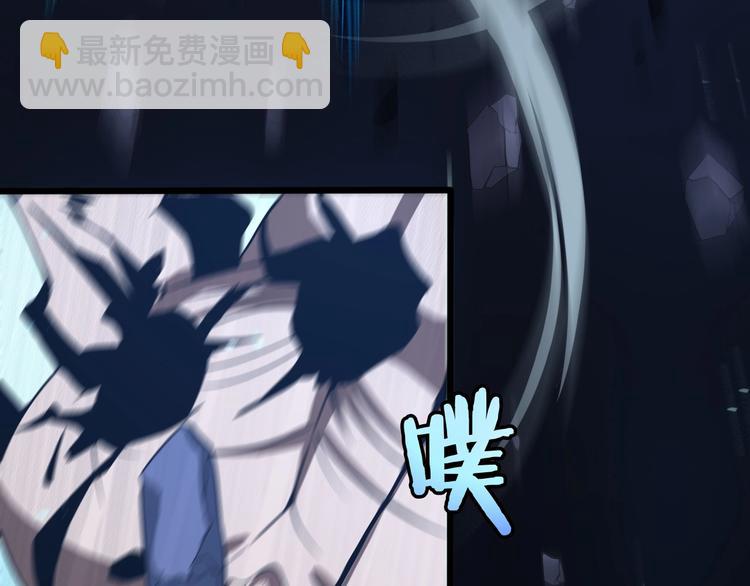 🍲诸界末日在线 第7话 窥视 第50页