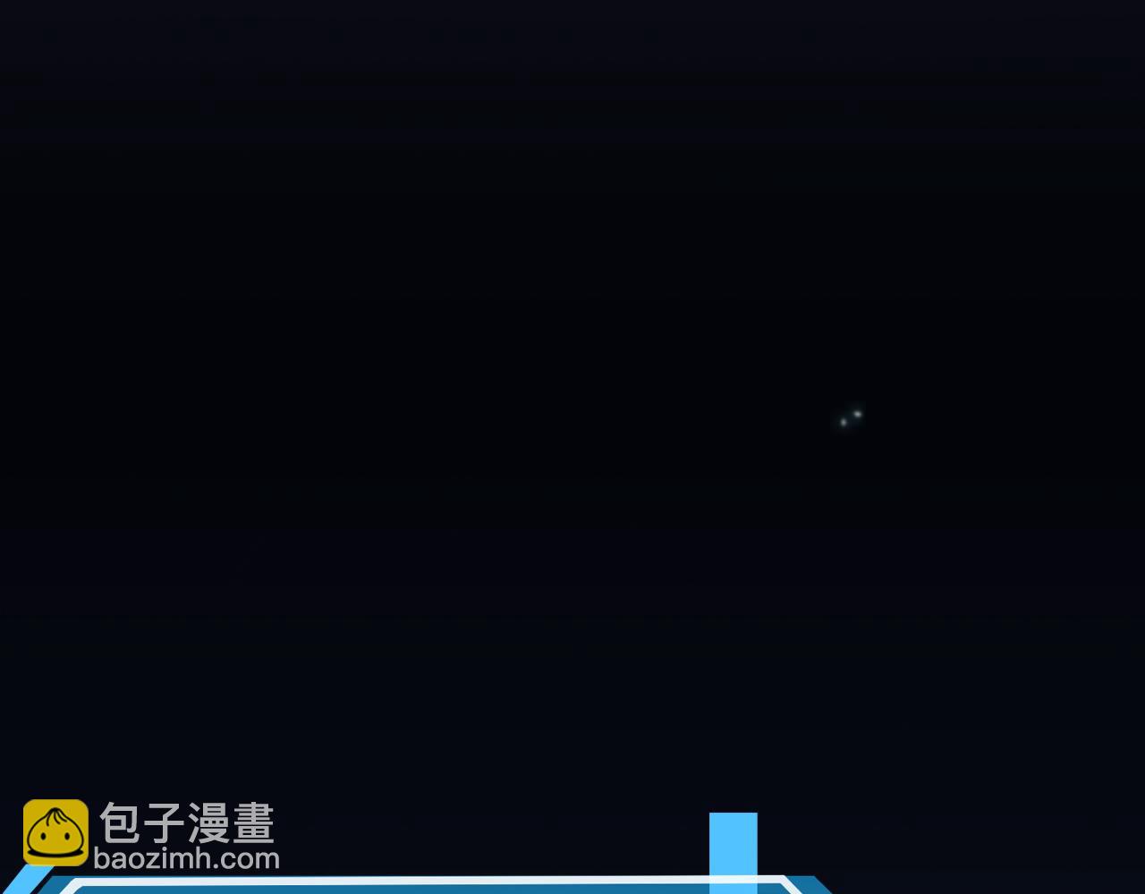 🍲诸界末日在线 第61话 诛邪 第12页