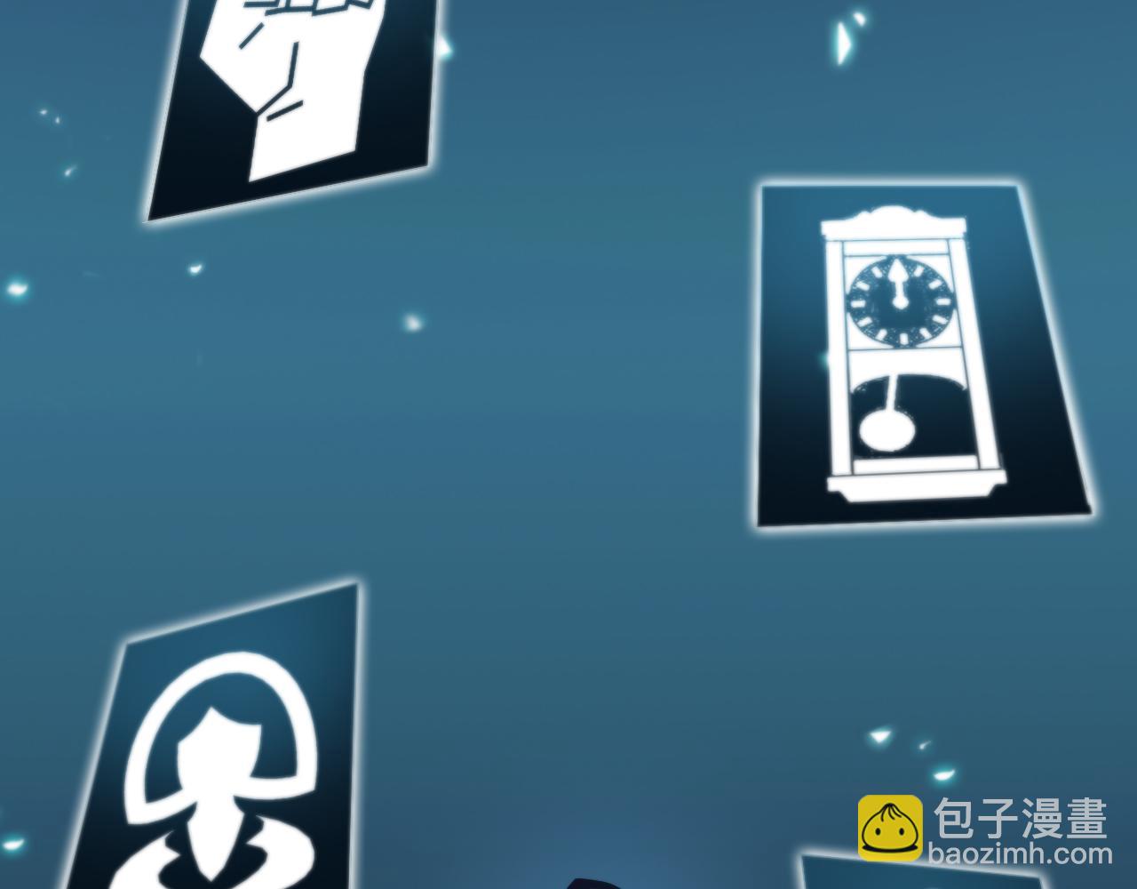 🍲诸界末日在线 第61话 诛邪 第15页