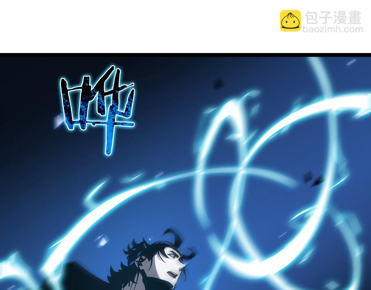 🍲诸界末日在线 第61话 诛邪 第31页