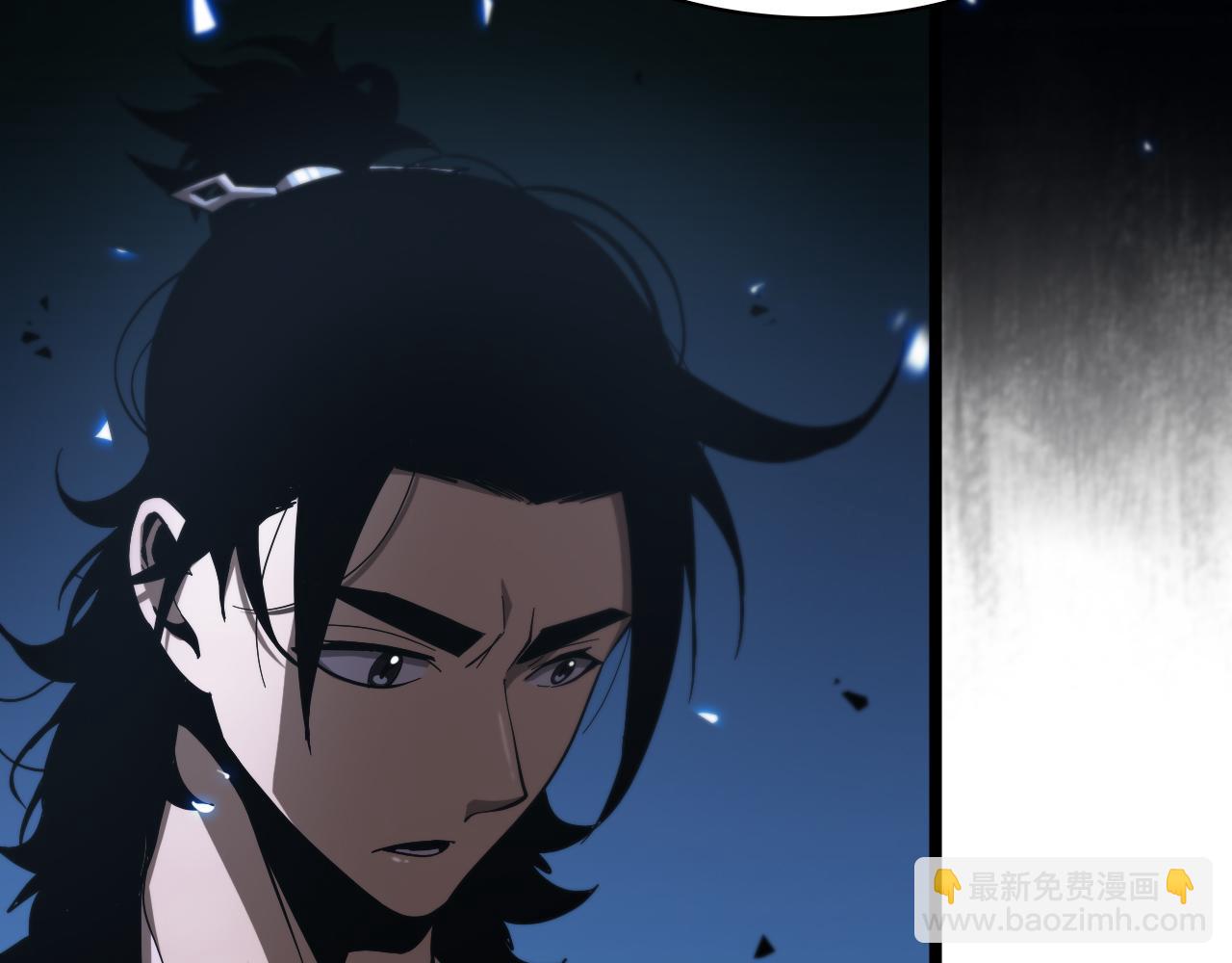 🍲诸界末日在线 第61话 诛邪 第46页