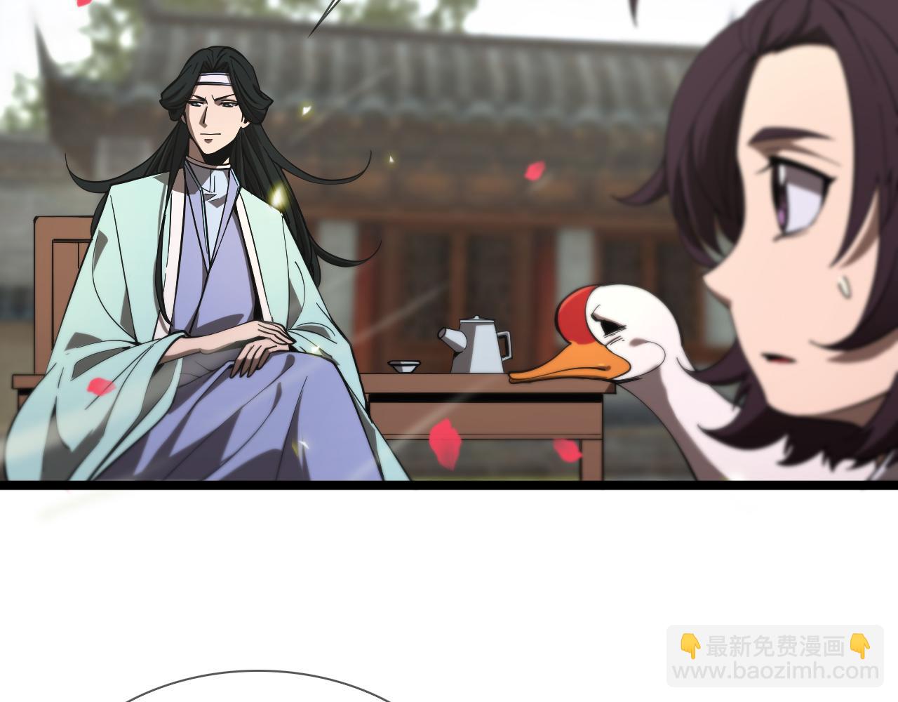 🍲诸界末日在线 第61话 诛邪 第9页