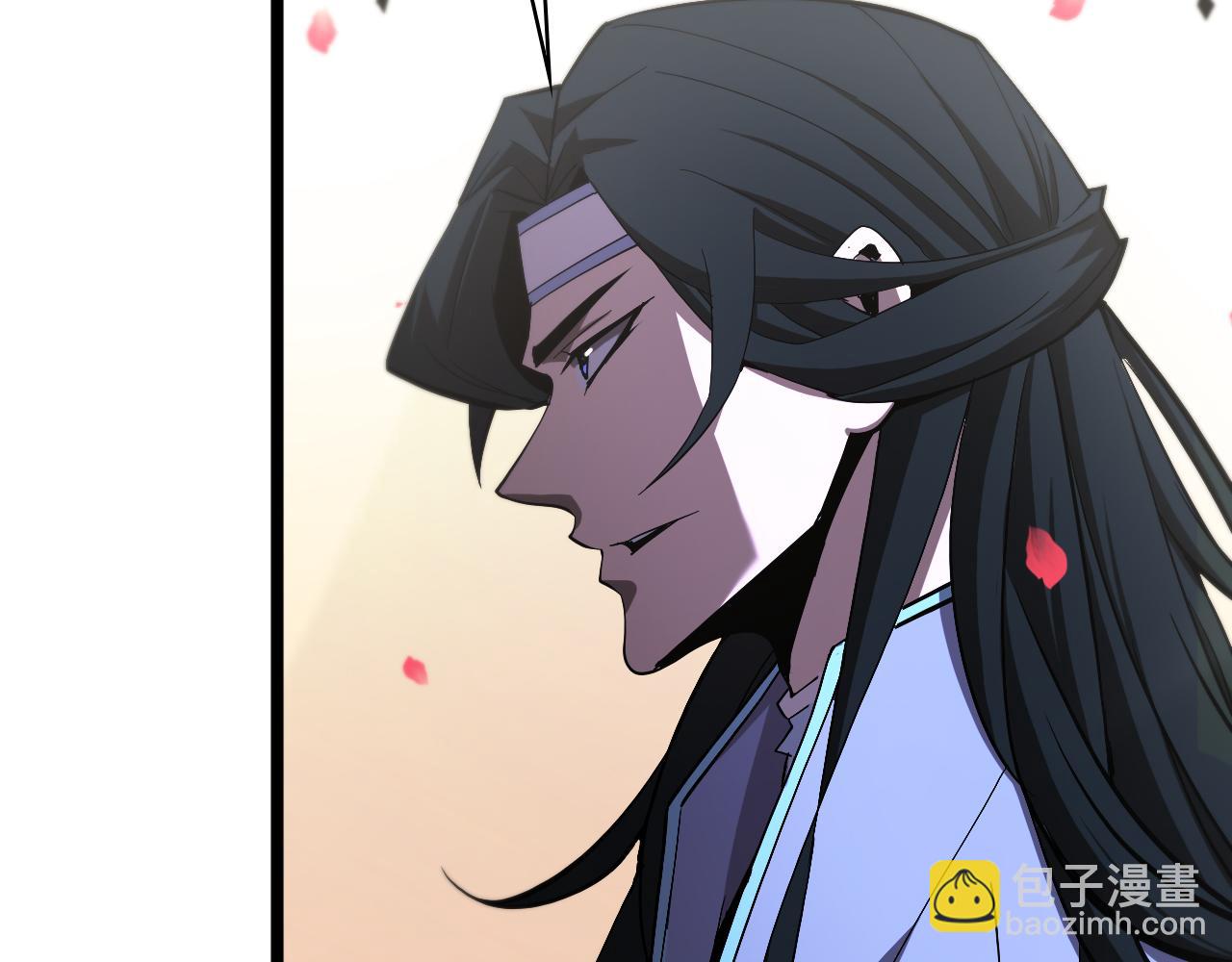 🍲诸界末日在线 第63话 铁骨铮铮秦小楼 第12页
