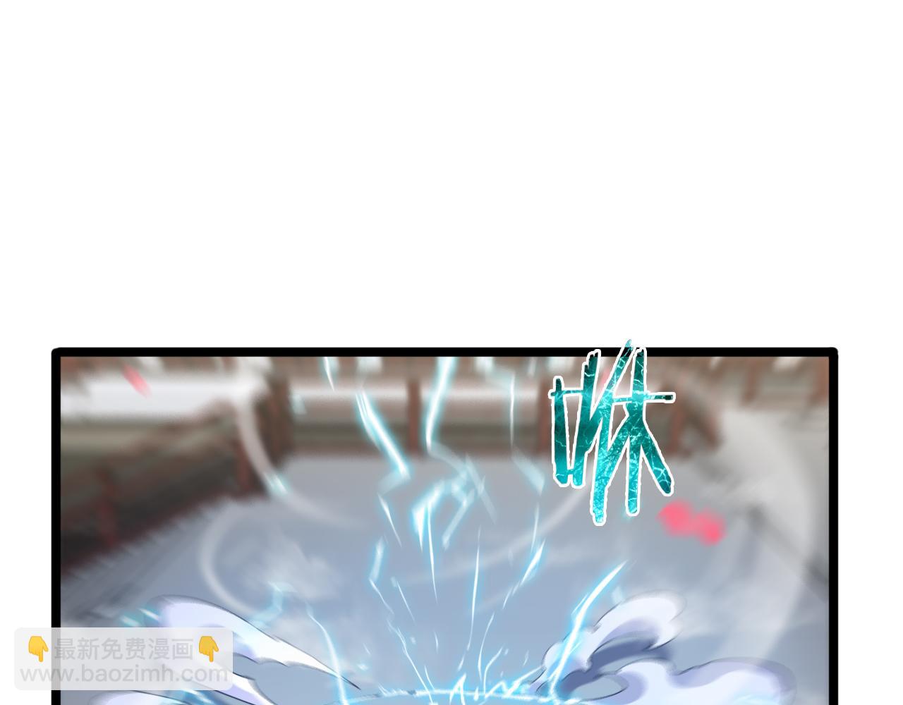 🍲诸界末日在线 第63话 铁骨铮铮秦小楼 第18页