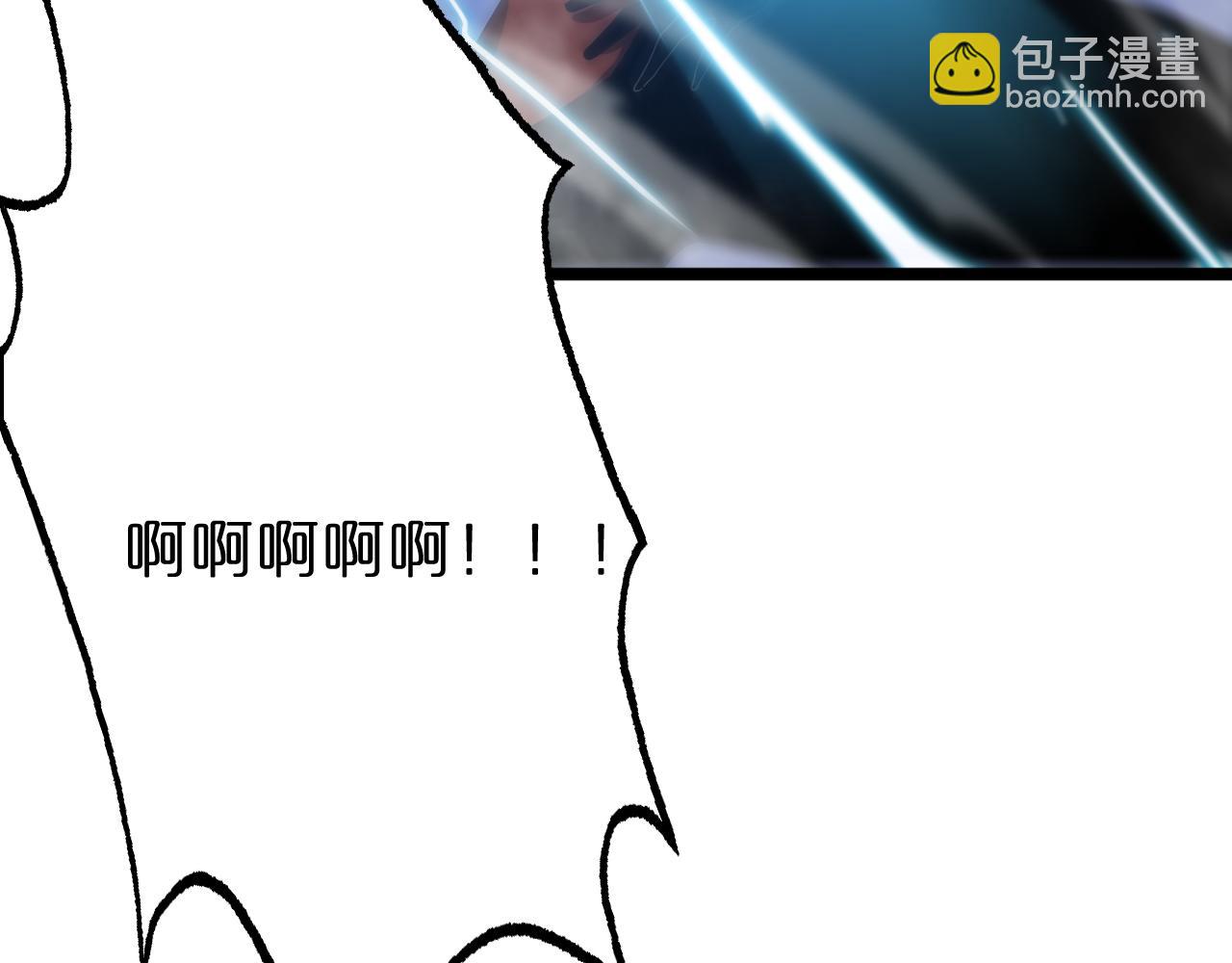 🍲诸界末日在线 第63话 铁骨铮铮秦小楼 第27页