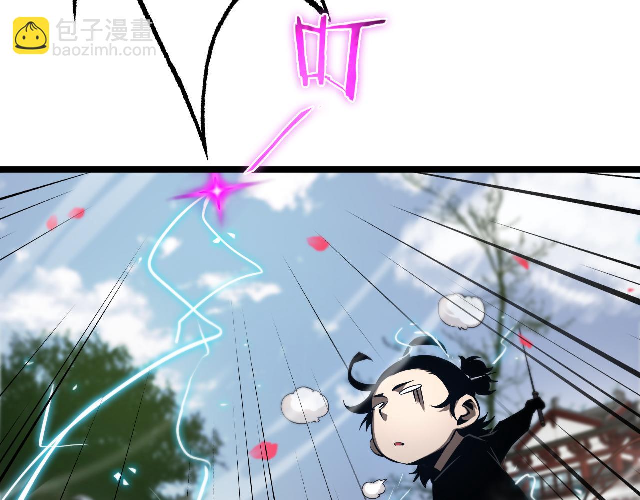 🍲诸界末日在线 第63话 铁骨铮铮秦小楼 第28页