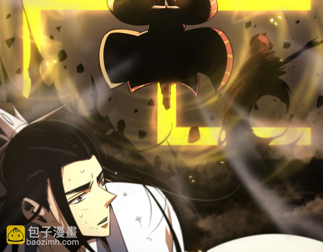 🍲诸界末日在线 第63话 铁骨铮铮秦小楼 第45页