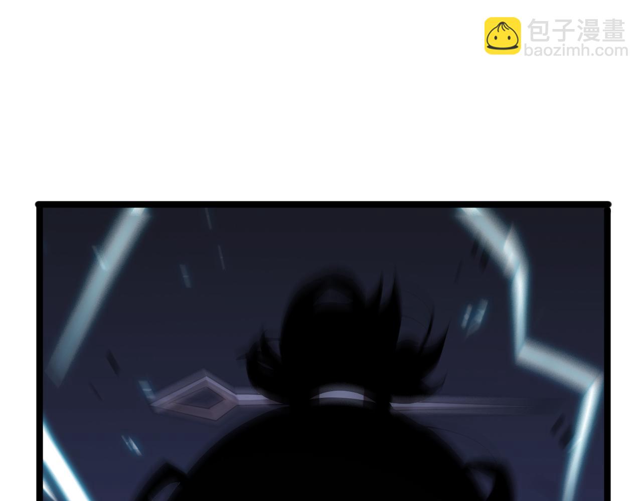 🍲诸界末日在线 第63话 铁骨铮铮秦小楼 第7页
