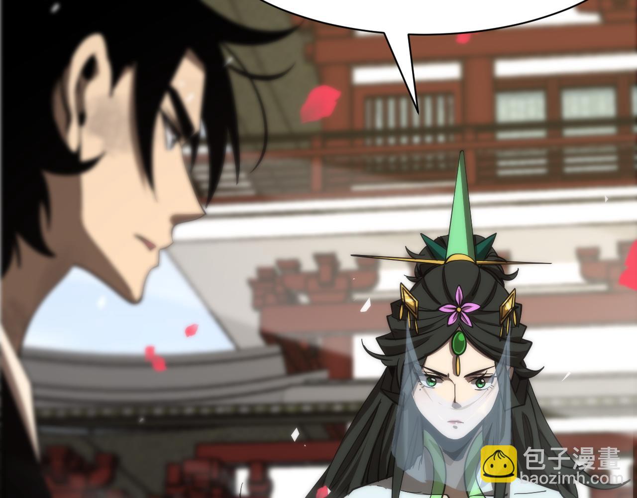 🍲诸界末日在线 第65话 岁试 第14页