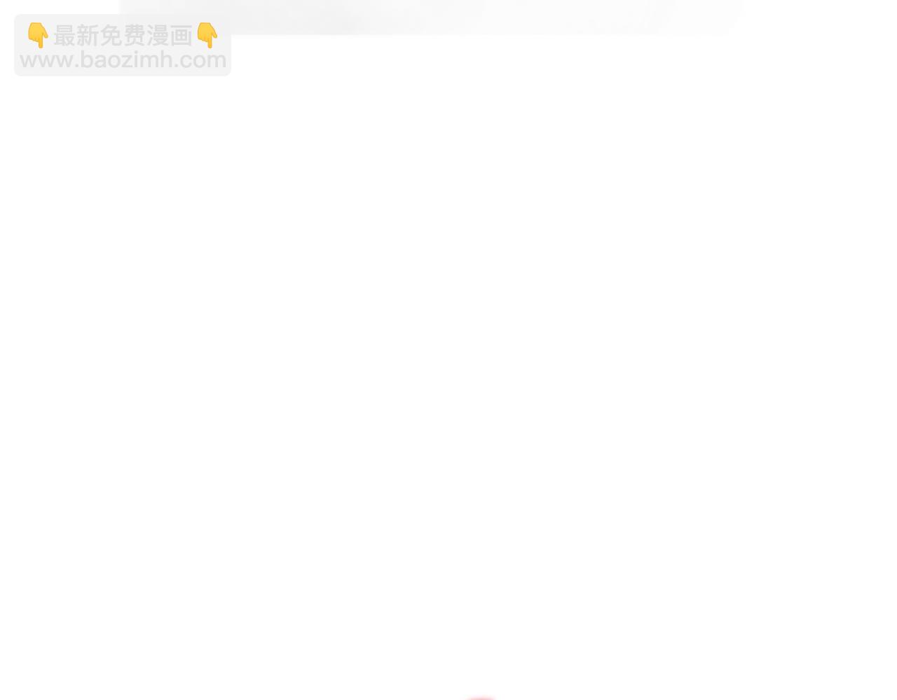 🍲诸界末日在线 第65话 岁试 第17页