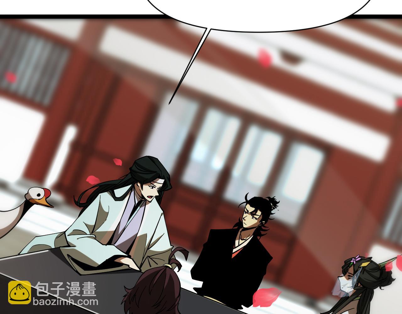 🍲诸界末日在线 第65话 岁试 第21页