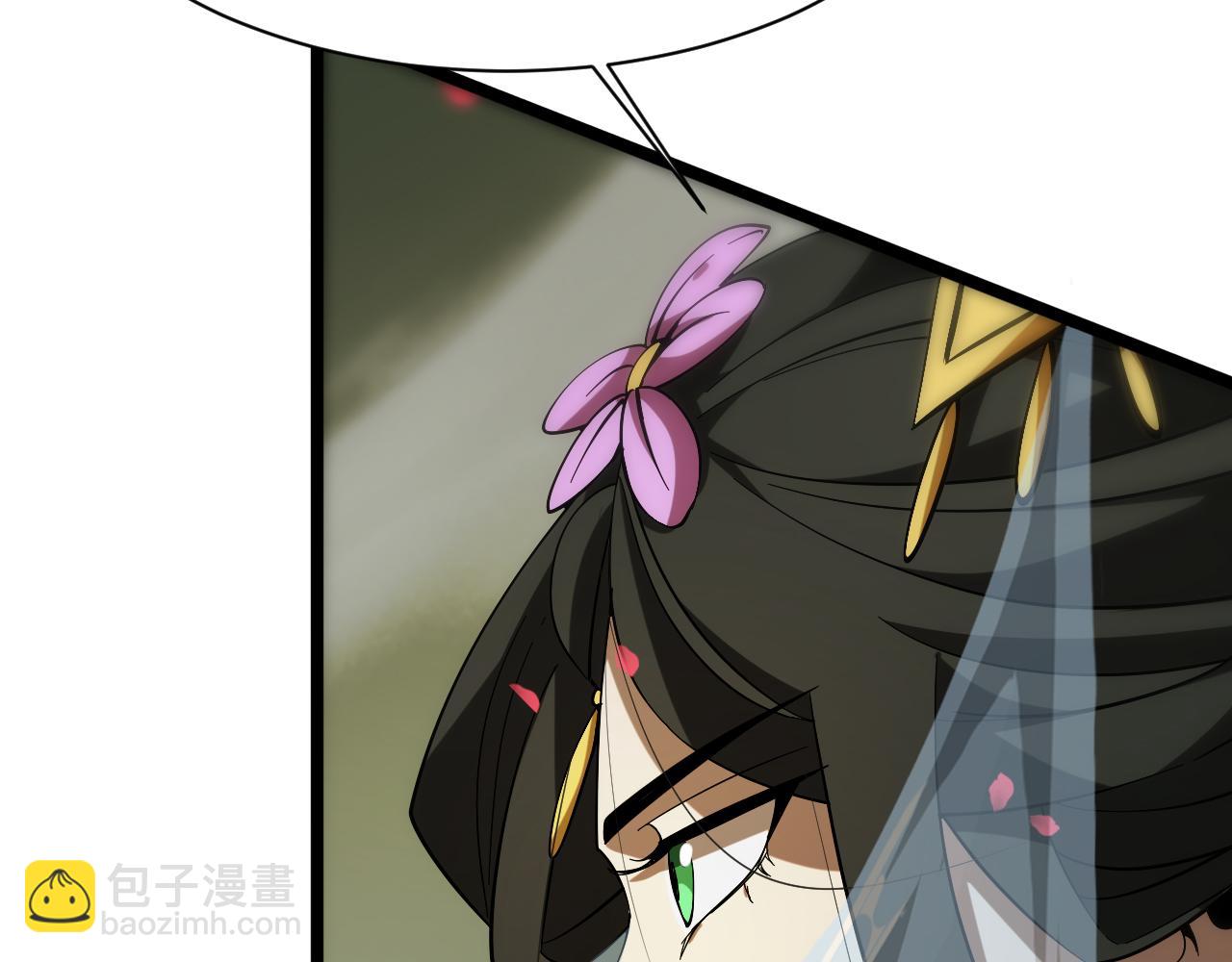 🍲诸界末日在线 第65话 岁试 第23页