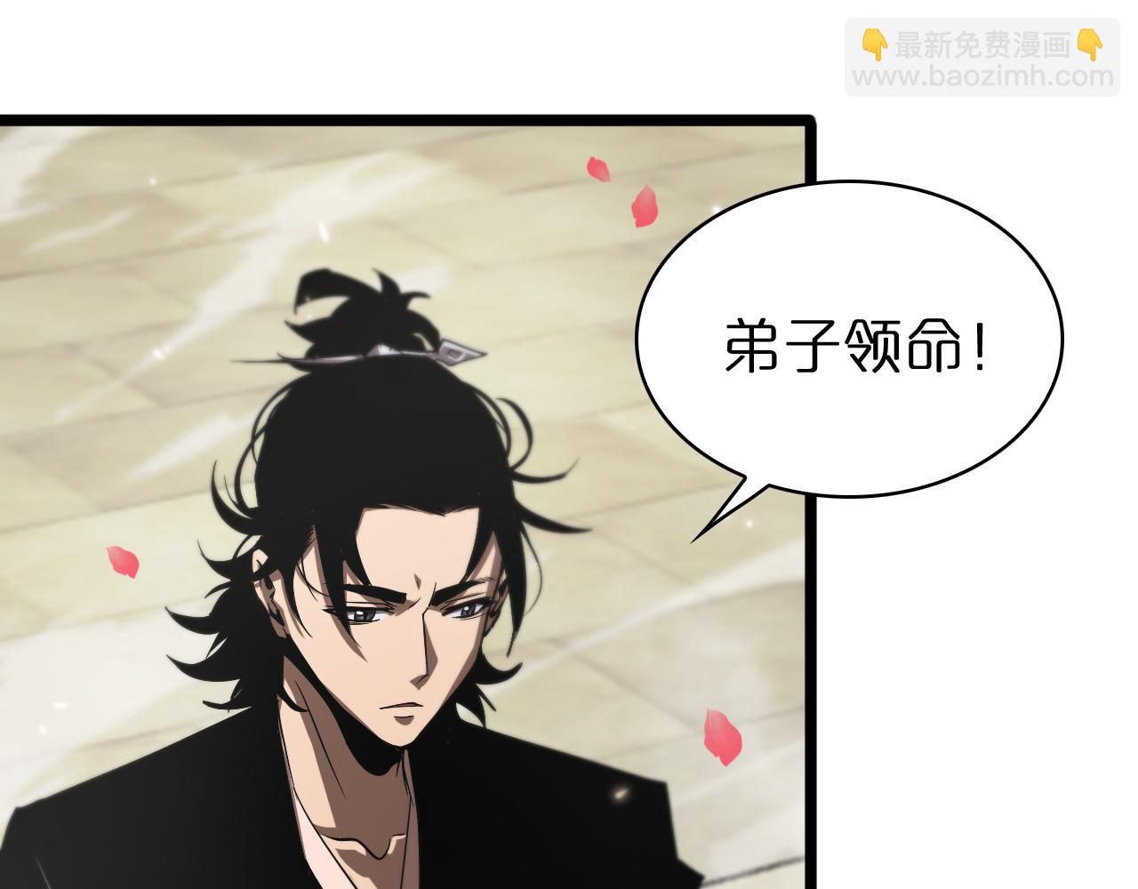 🍲诸界末日在线 第65话 岁试 第46页