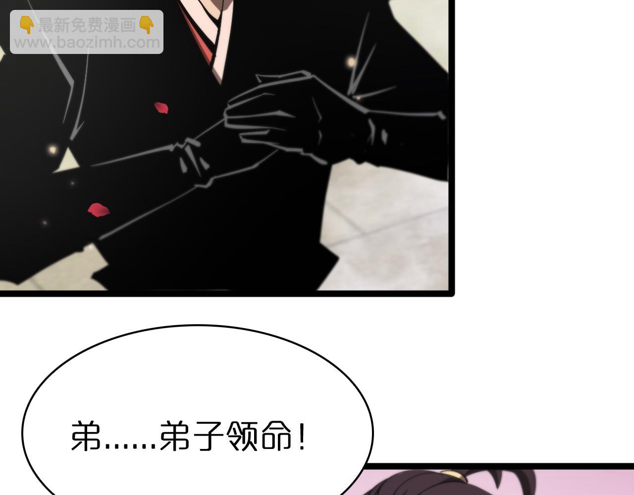 🍲诸界末日在线 第65话 岁试 第47页