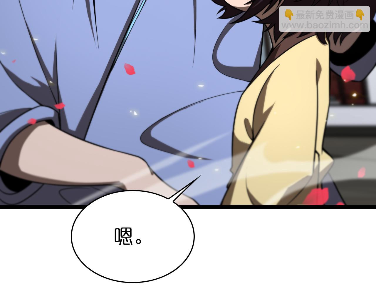 🍲诸界末日在线 第67话 上天宫 第17页
