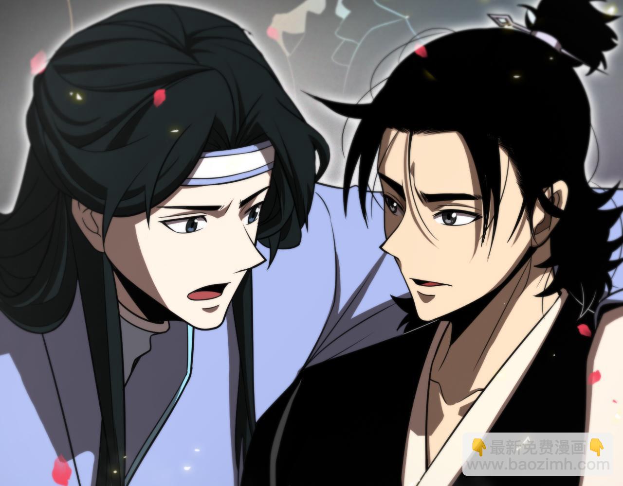 🍲诸界末日在线 第67话 上天宫 第32页