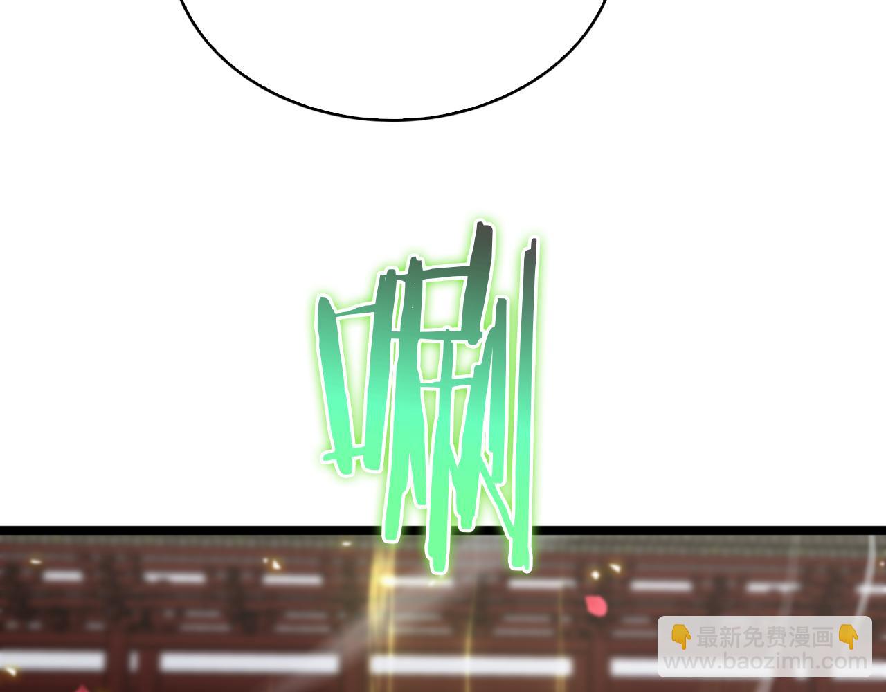 🍲诸界末日在线 第67话 上天宫 第39页