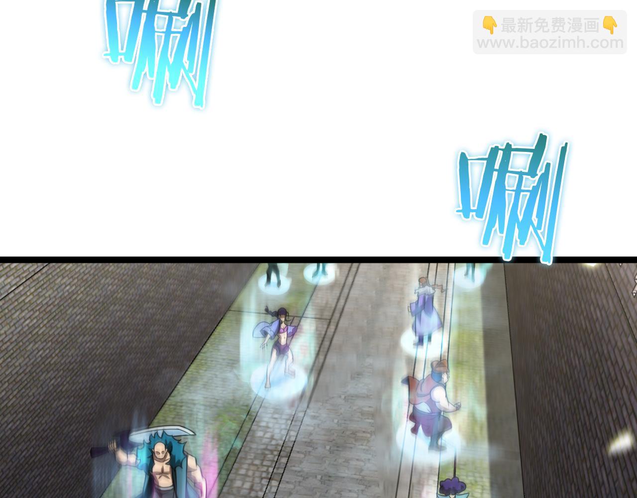 🍲诸界末日在线 第67话 上天宫 第48页