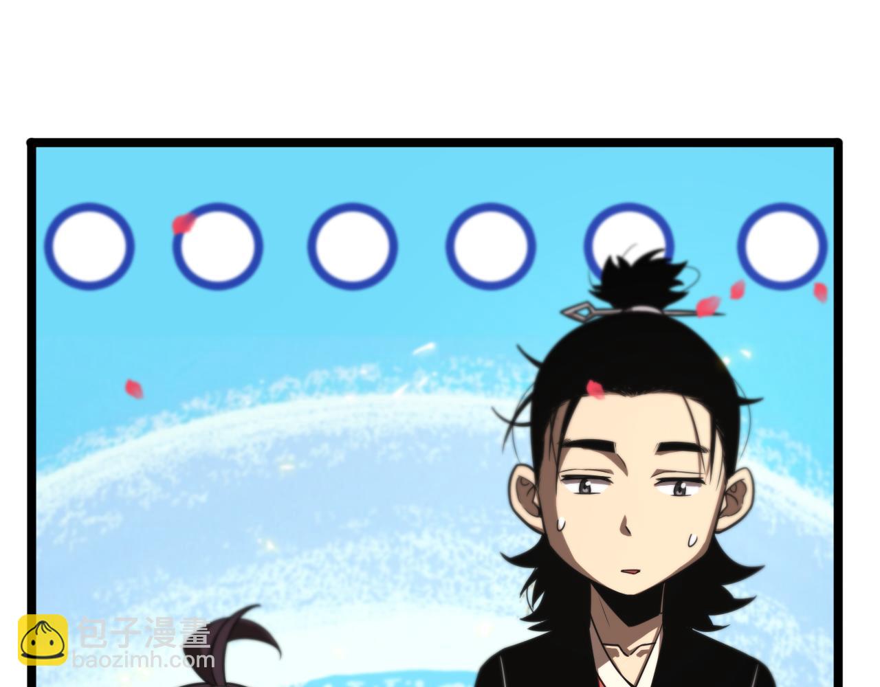 🍲诸界末日在线 第67话 上天宫 第5页
