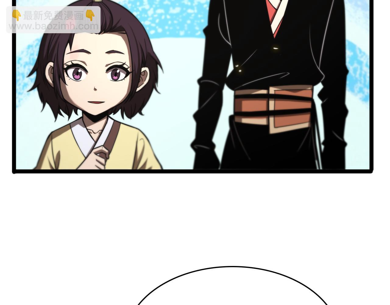 🍲诸界末日在线 第67话 上天宫 第6页