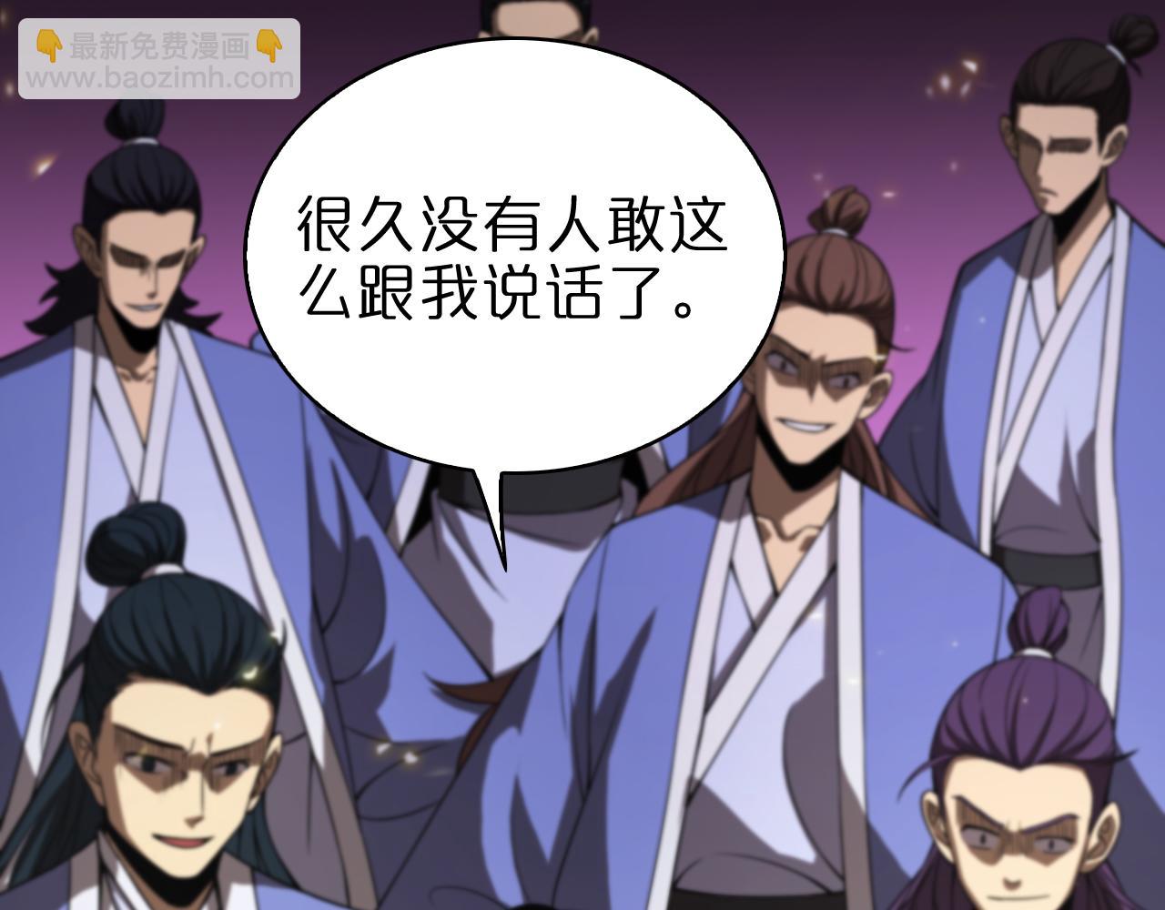 🍲诸界末日在线 第69话 不借 第22页