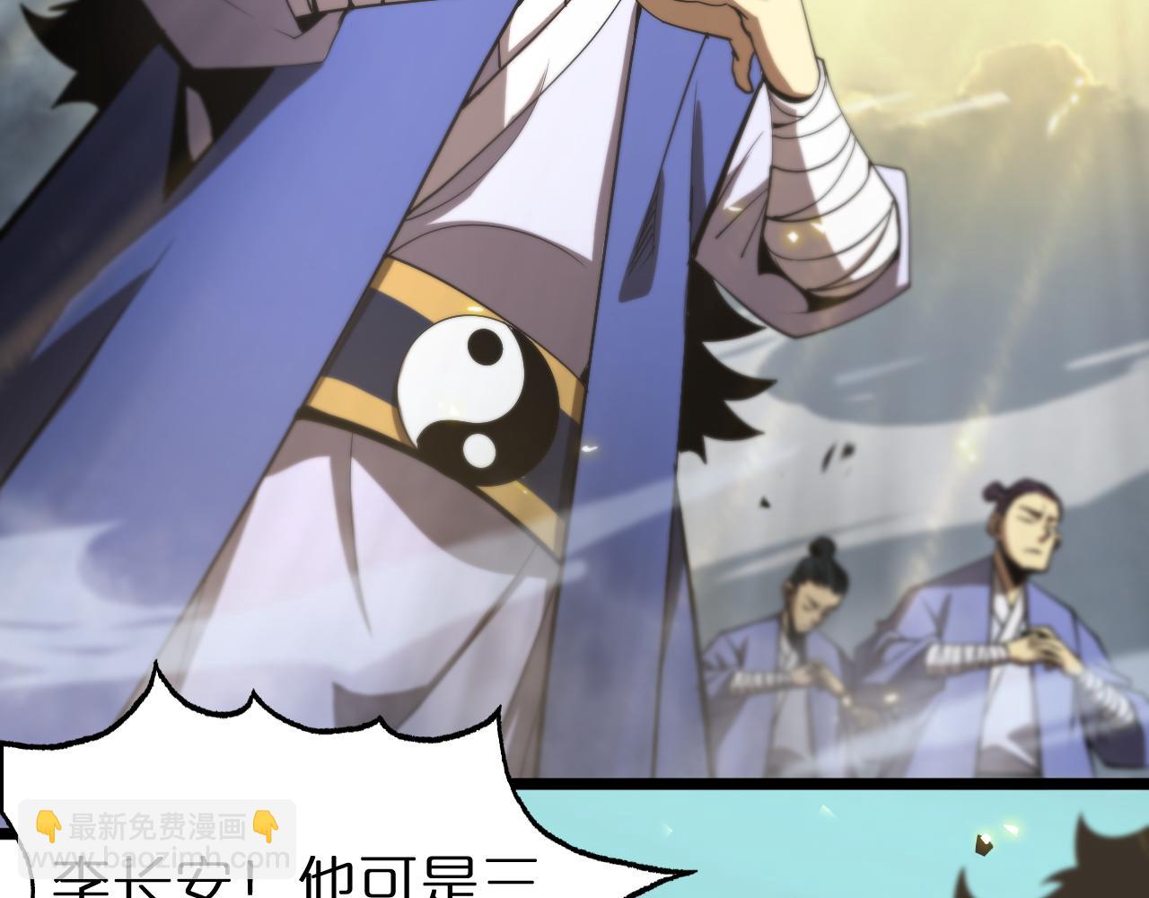 🍲诸界末日在线 第69话 不借 第32页