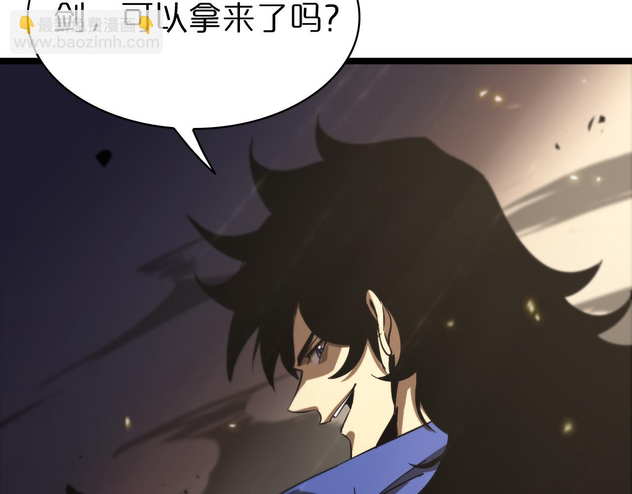 🍲诸界末日在线 第69话 不借 第35页