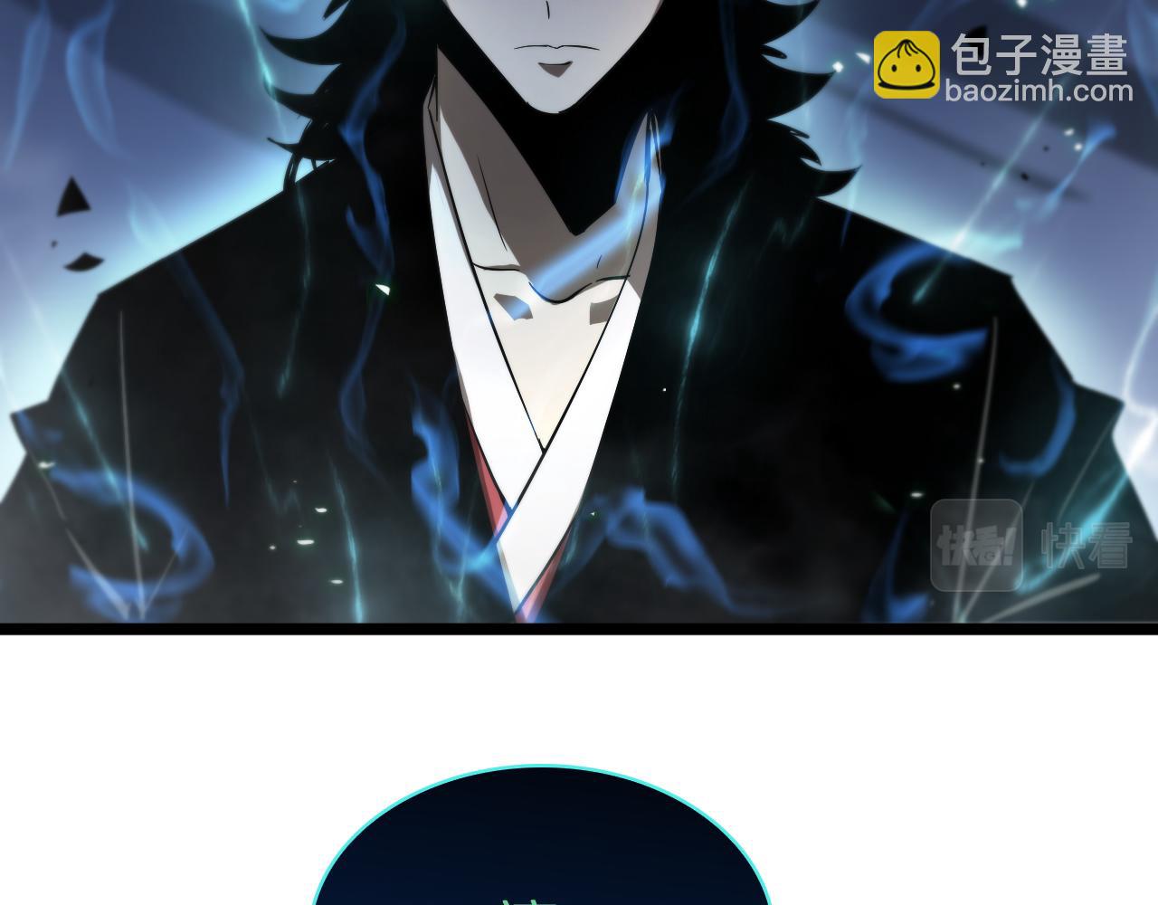 🍲诸界末日在线 第69话 不借 第38页