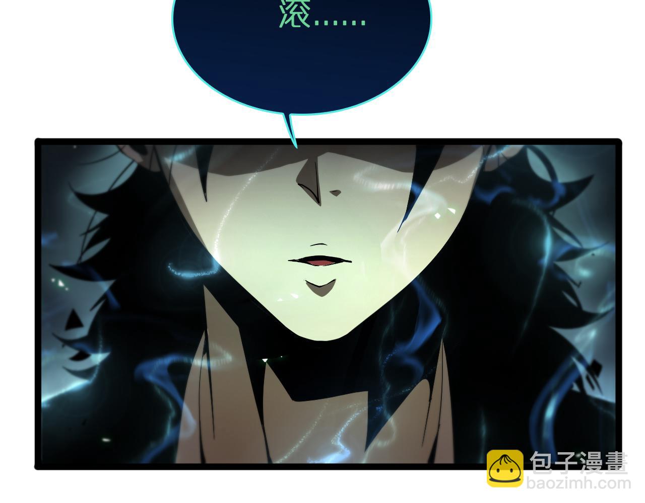 🍲诸界末日在线 第69话 不借 第39页