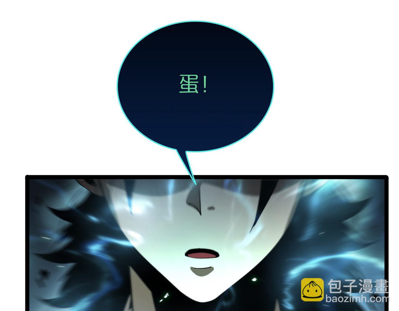 🍲诸界末日在线 第69话 不借 第40页
