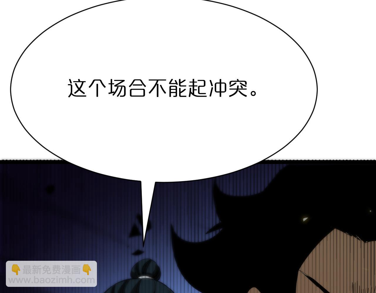🍲诸界末日在线 第69话 不借 第47页