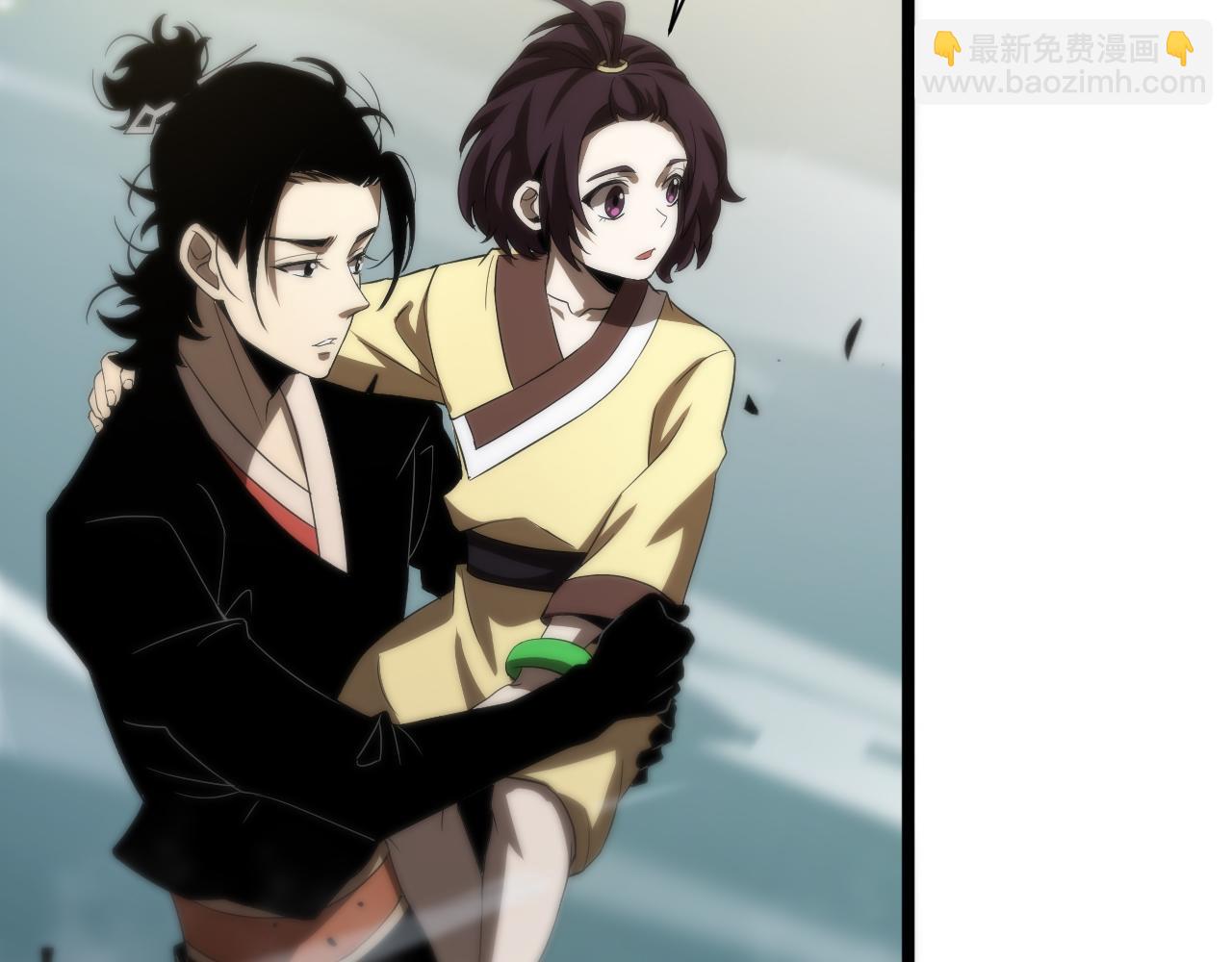 🍲诸界末日在线 第71话 收我为徒 第10页