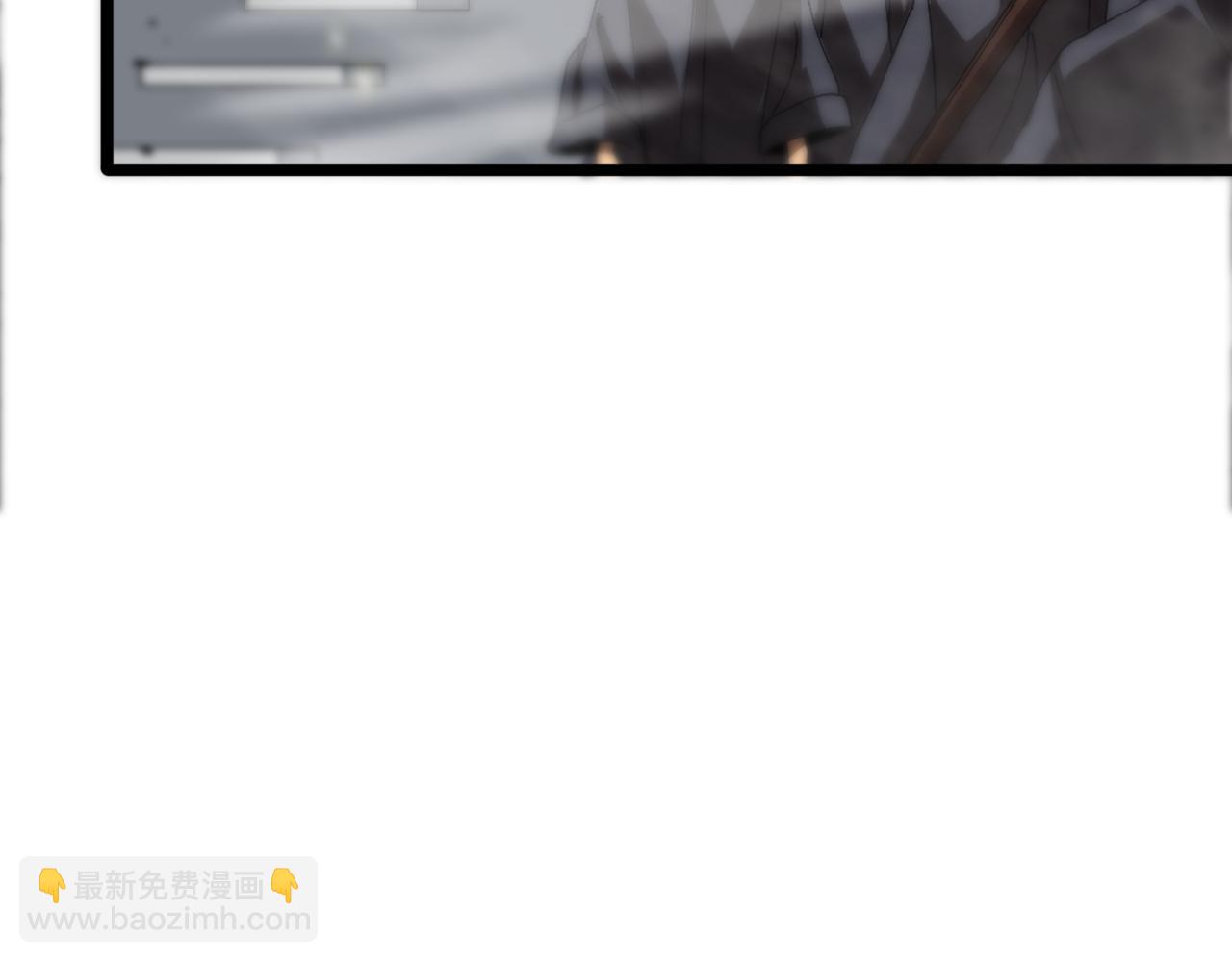 🍲诸界末日在线 第71话 收我为徒 第43页