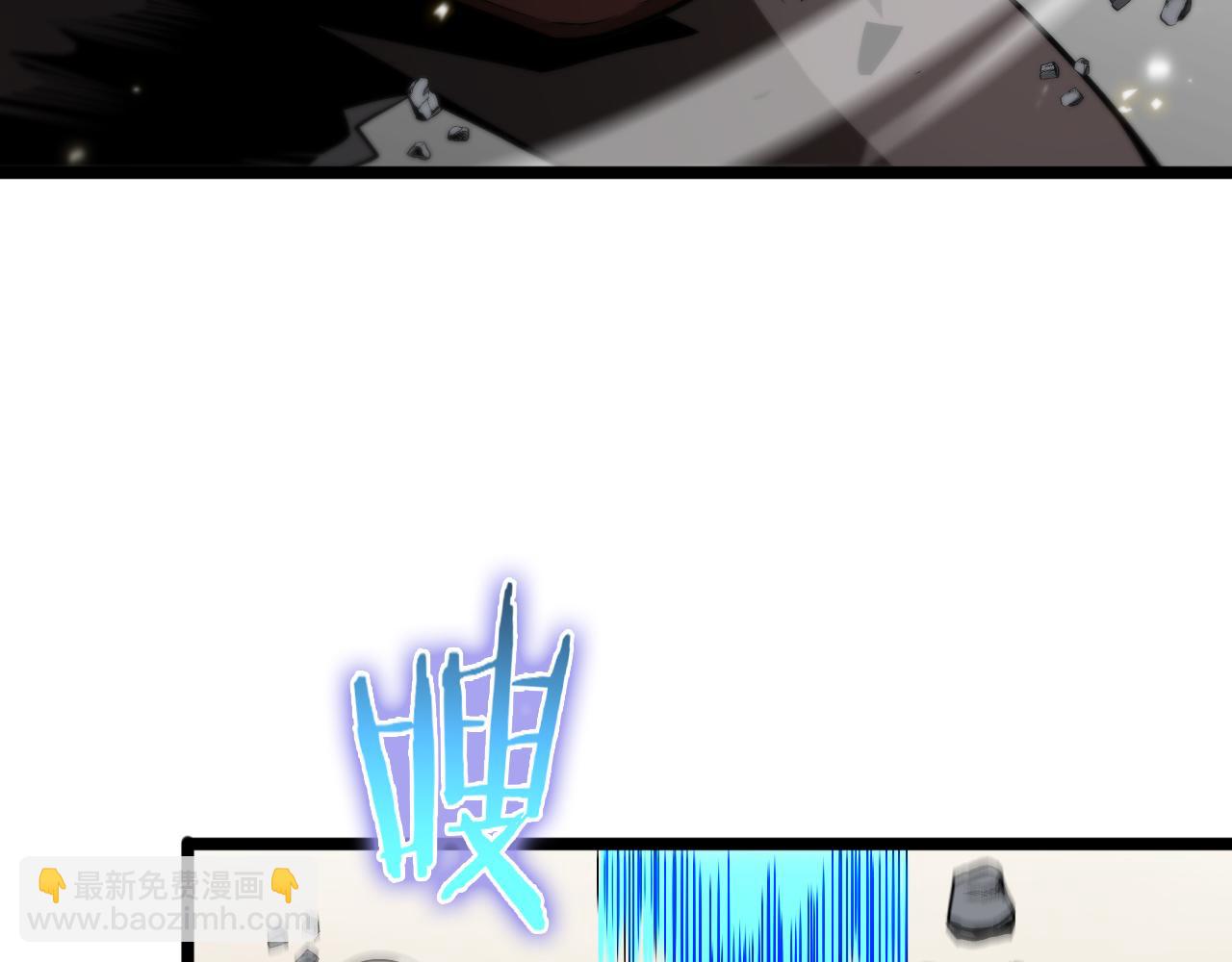🍲诸界末日在线 第73话 车轮战 第11页