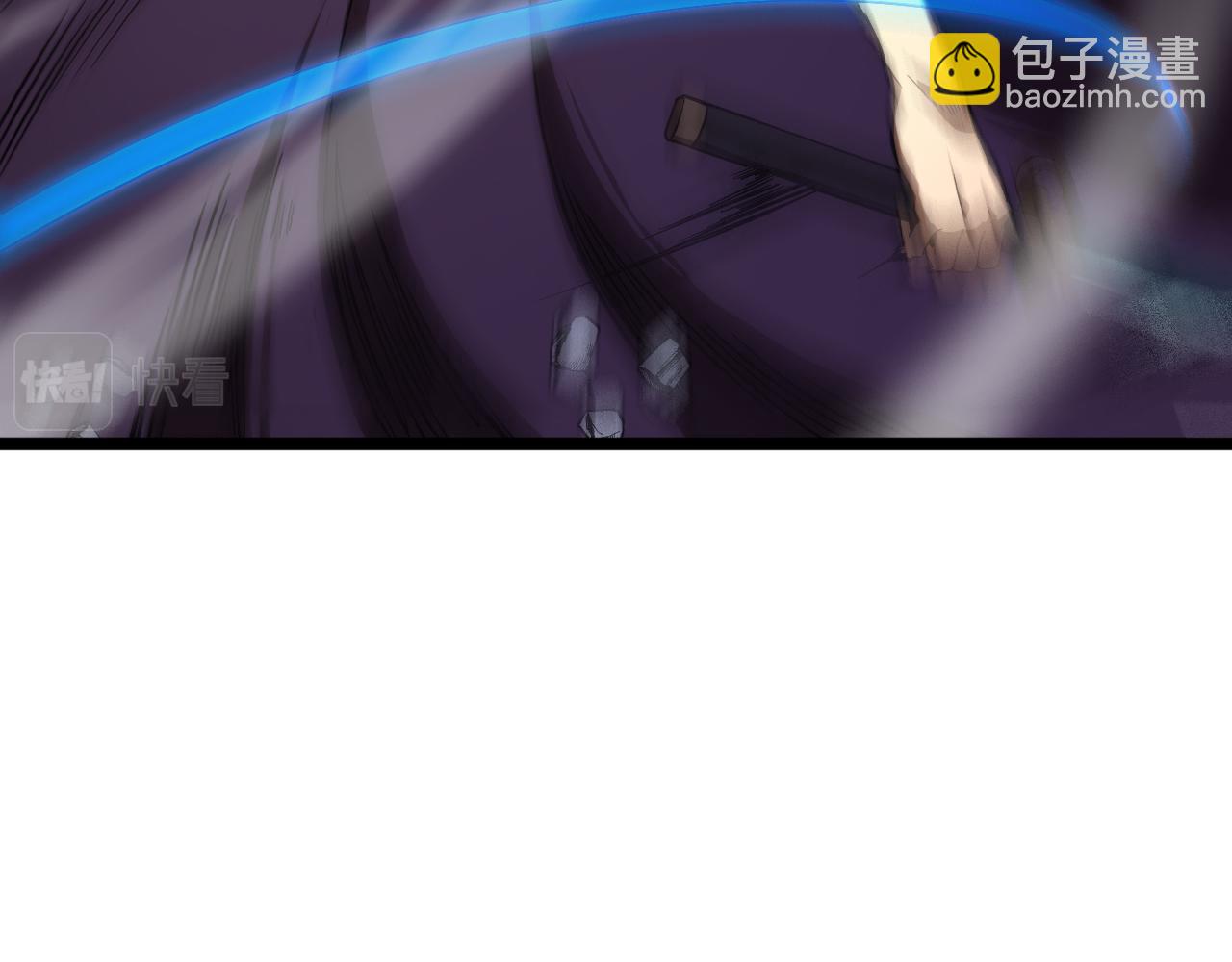 🍲诸界末日在线 第73话 车轮战 第17页