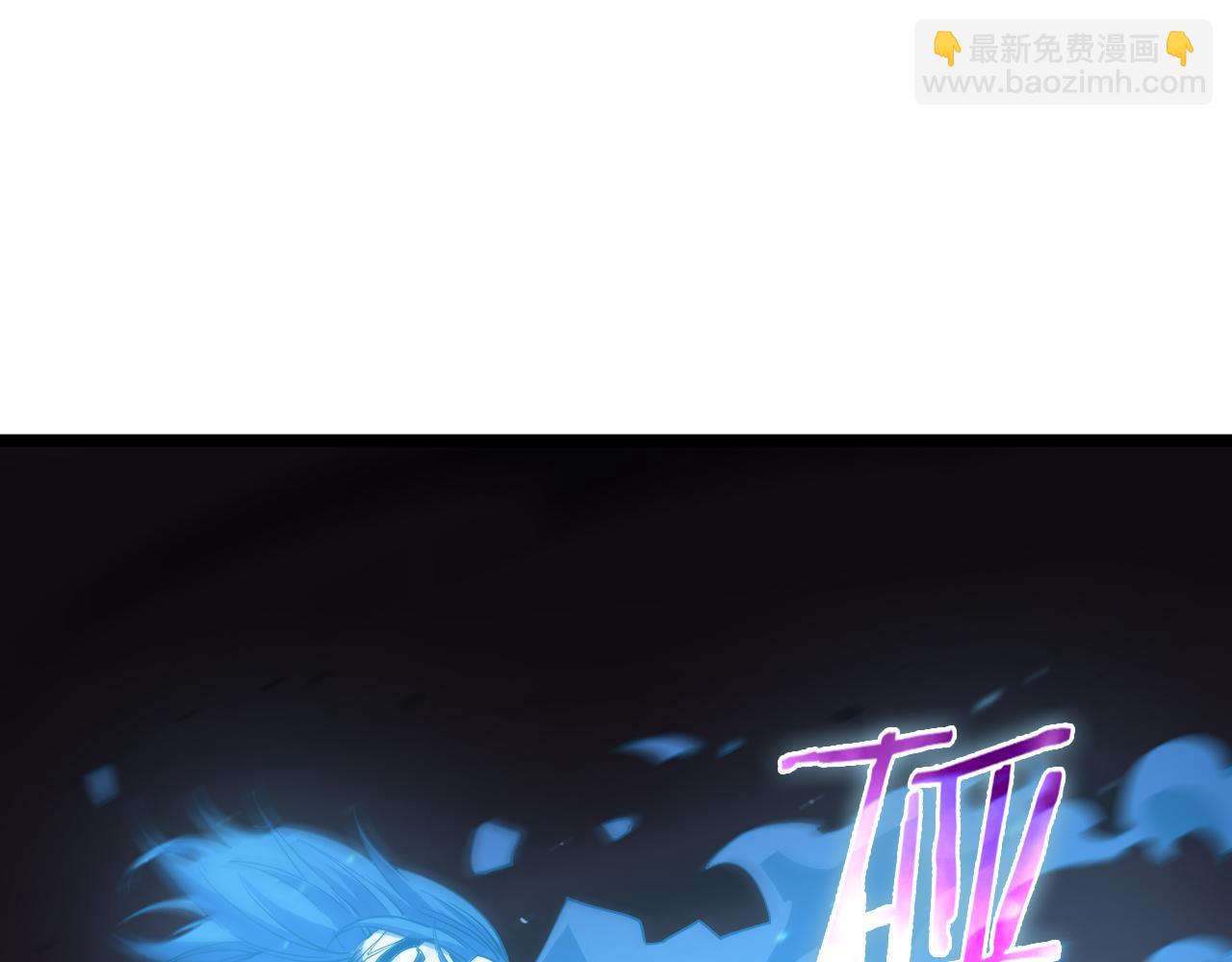 🍲诸界末日在线 第73话 车轮战 第18页