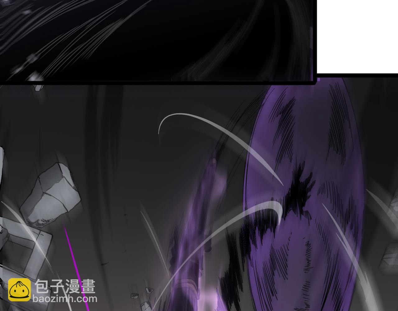 🍲诸界末日在线 第73话 车轮战 第26页