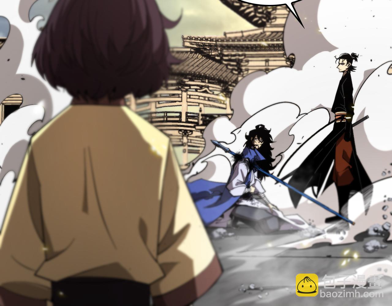 🍲诸界末日在线 第75话 杀鸡儆猴 第15页