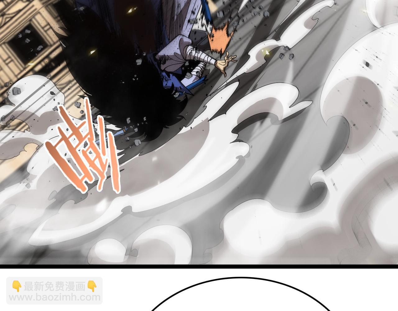 🍲诸界末日在线 第75话 杀鸡儆猴 第24页