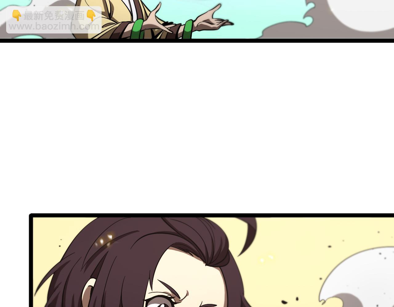 🍲诸界末日在线 第75话 杀鸡儆猴 第47页