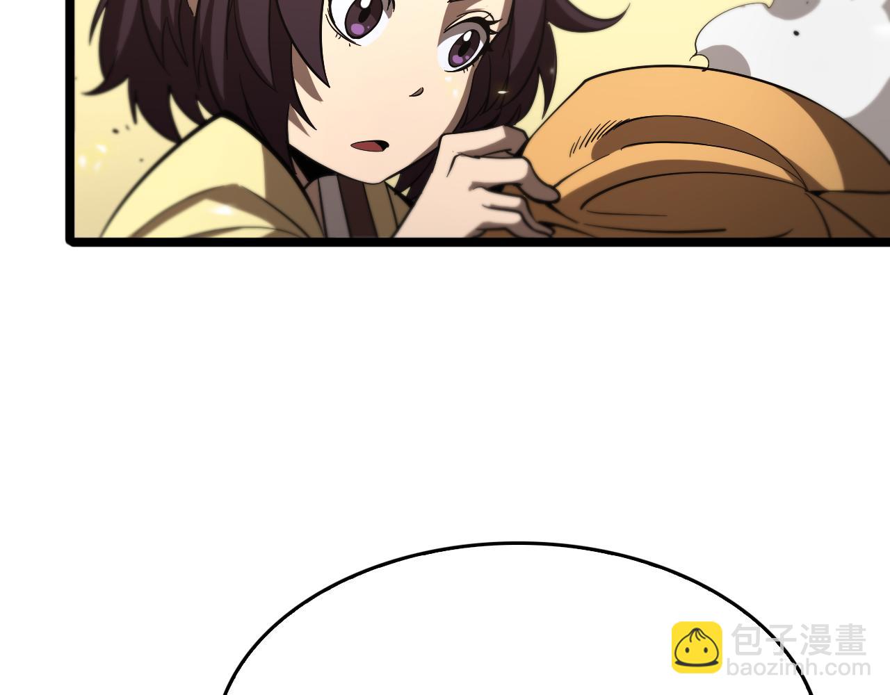 🍲诸界末日在线 第75话 杀鸡儆猴 第48页