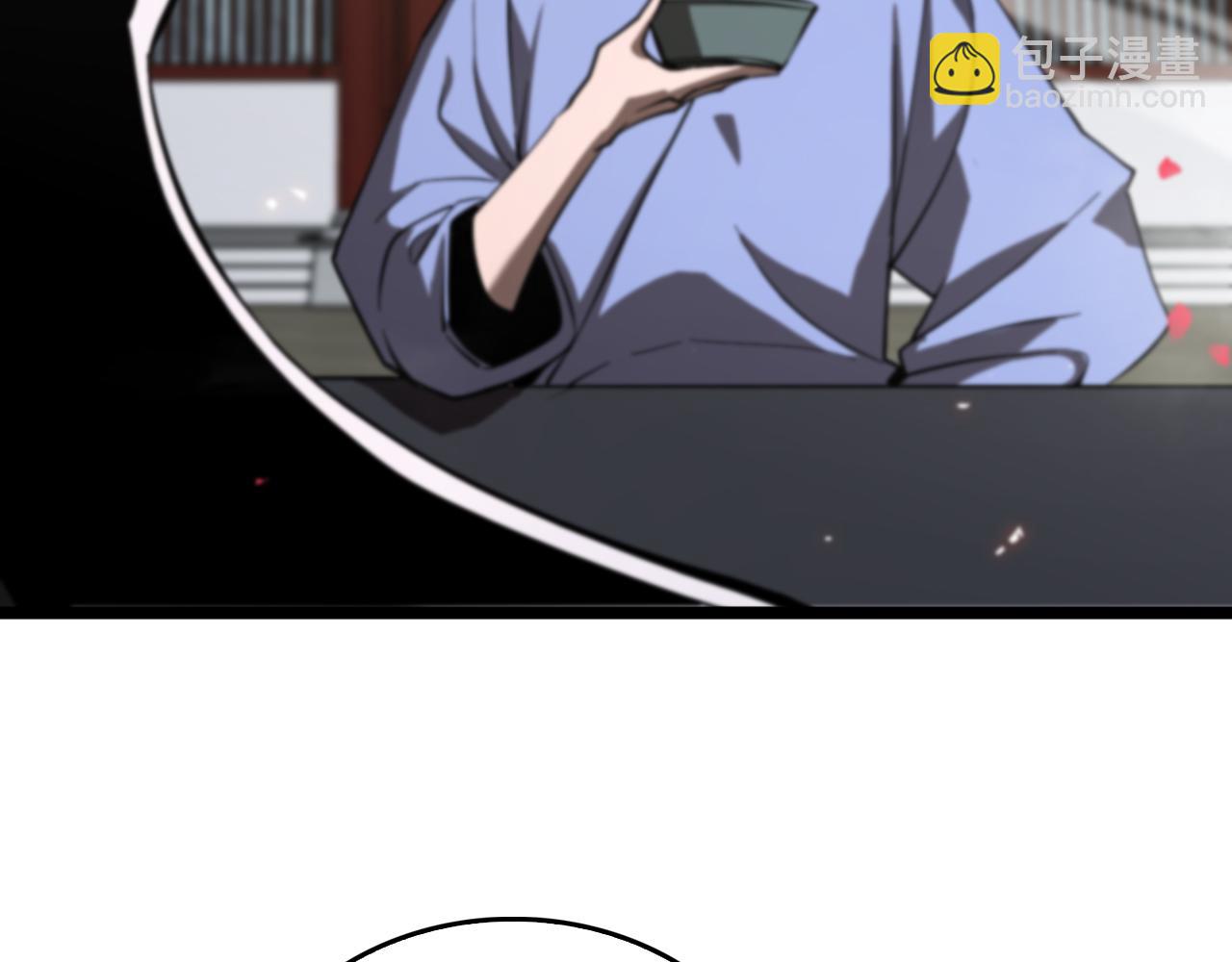 🍲诸界末日在线 第77话 顾青山的小心思 第11页