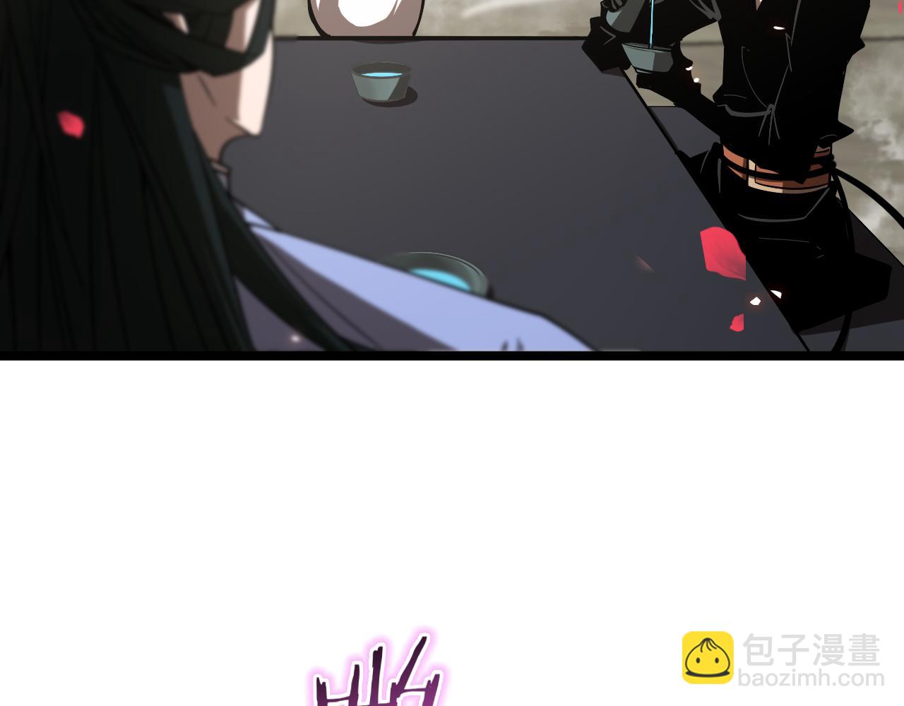 🍲诸界末日在线 第77话 顾青山的小心思 第21页
