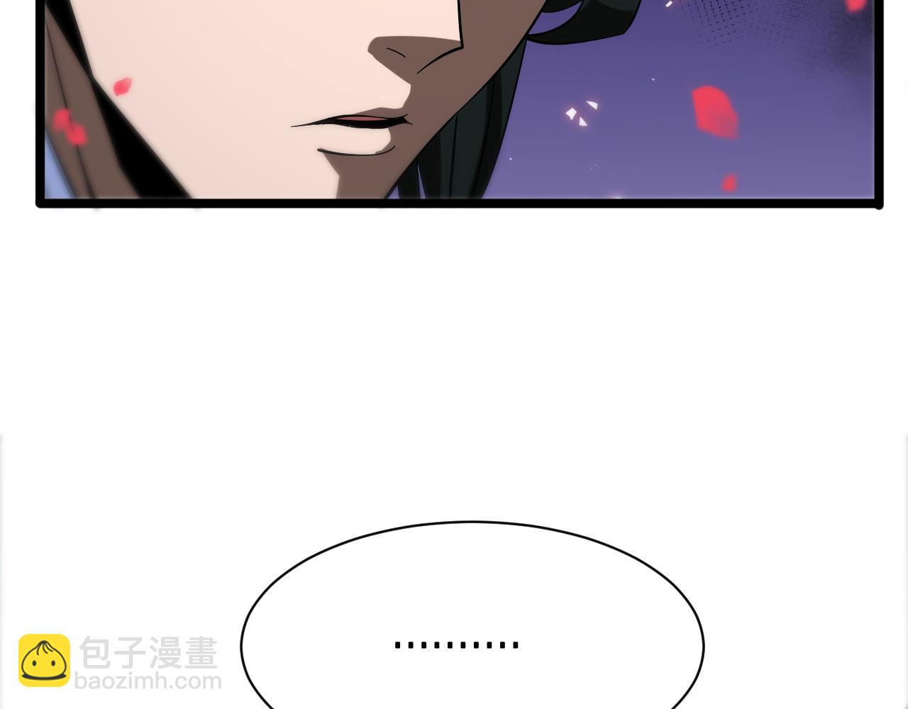 🍲诸界末日在线 第77话 顾青山的小心思 第32页