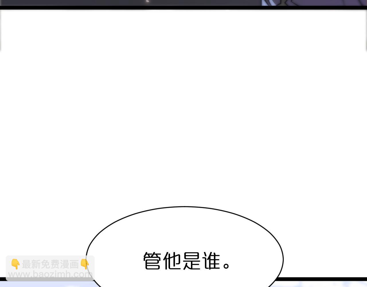 🍲诸界末日在线 第77话 顾青山的小心思 第34页