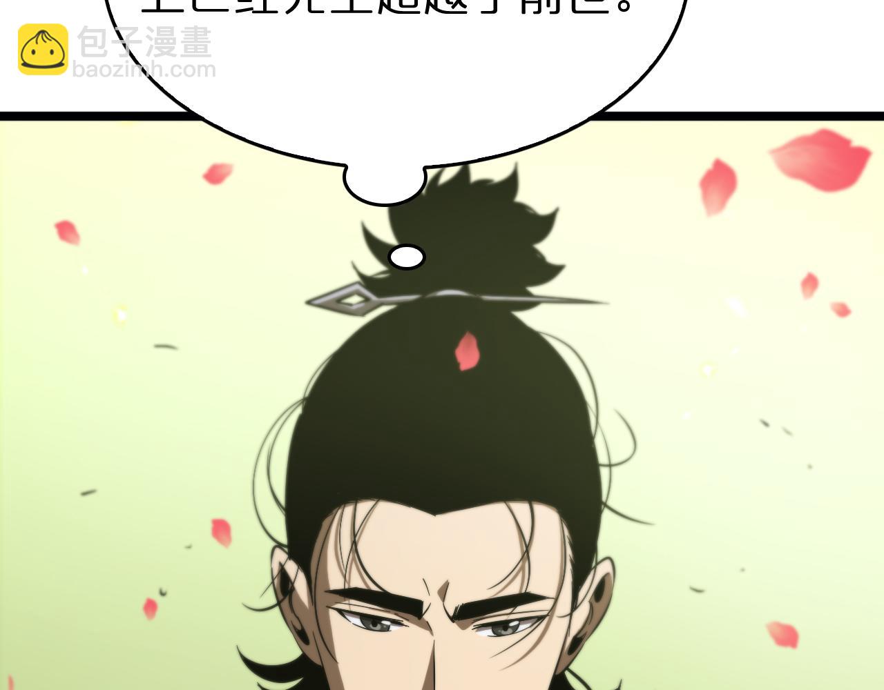 🍲诸界末日在线 第77话 顾青山的小心思 第49页
