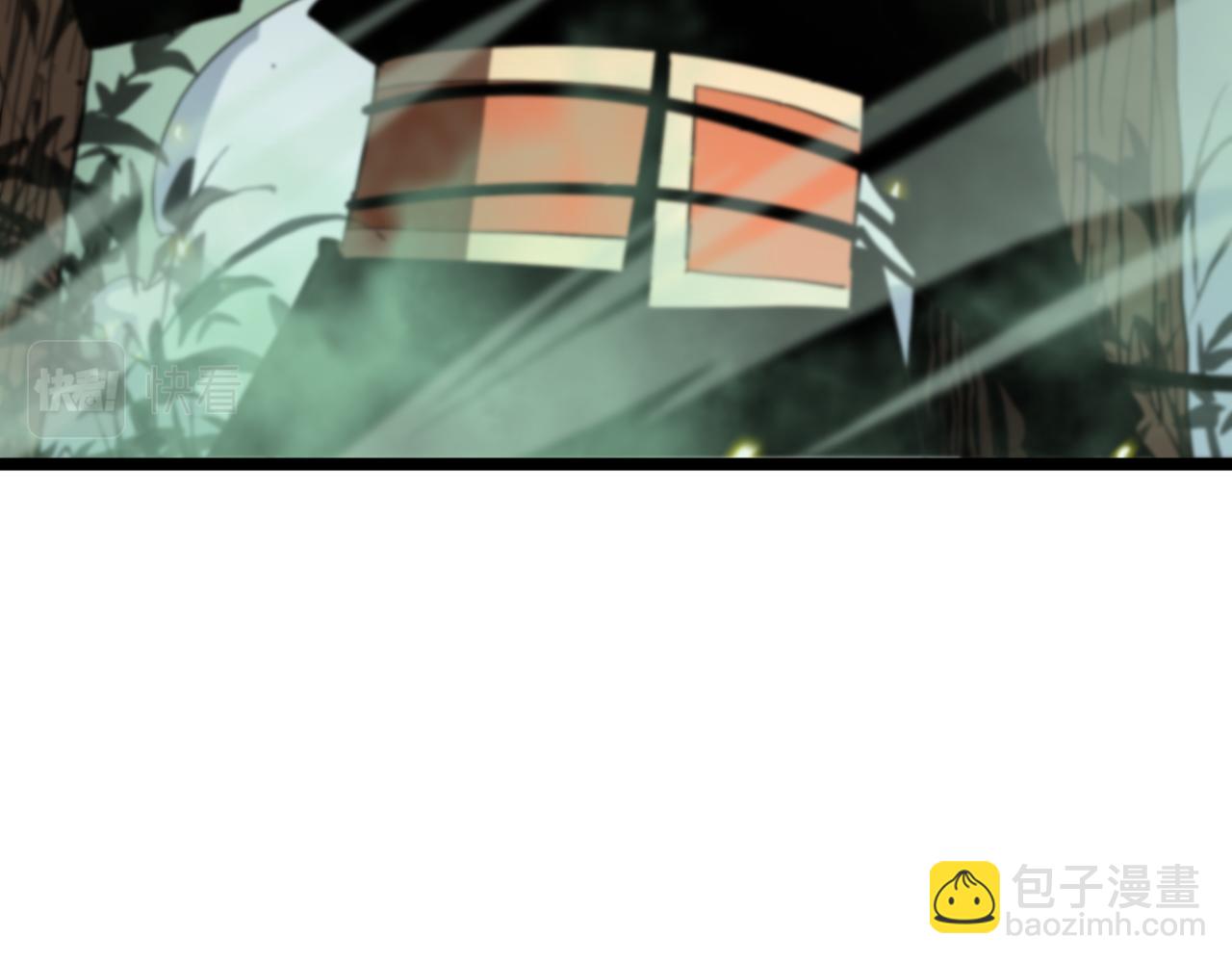🍲诸界末日在线 第79话 缩地成寸 第15页