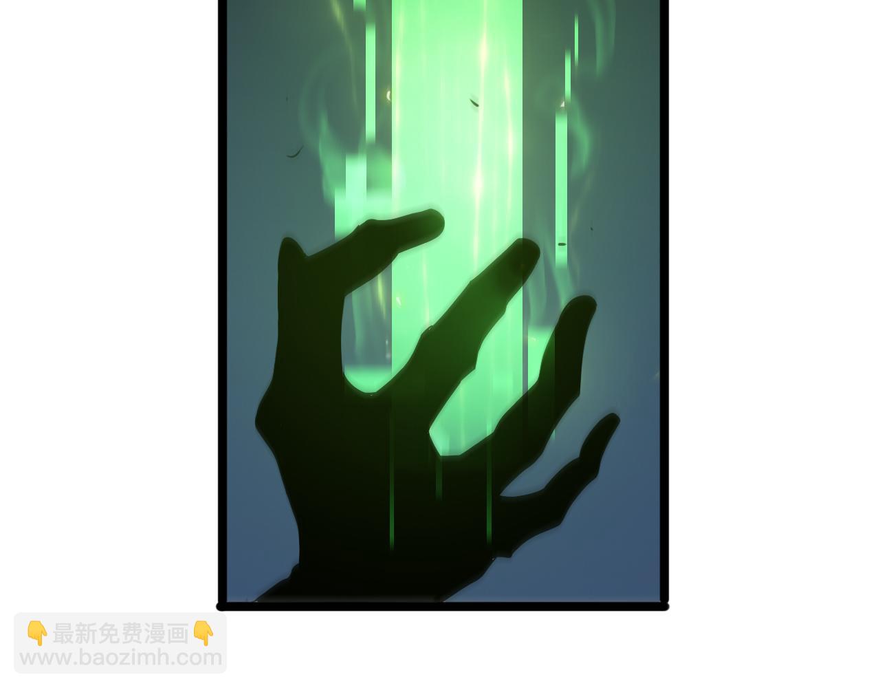 🍲诸界末日在线 第79话 缩地成寸 第30页