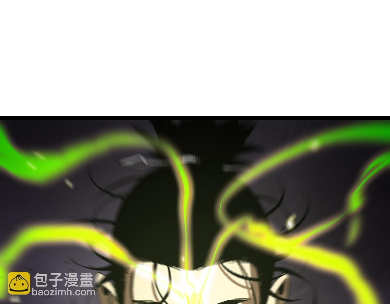 🍲诸界末日在线 第79话 缩地成寸 第31页